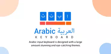 Teclado árabe and Arabische