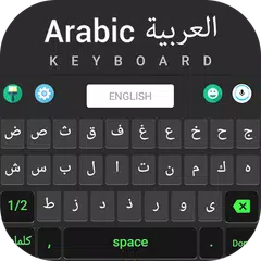 Arabic Keyboard XAPK 下載