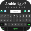 صفحه کلید عربی