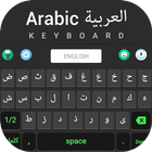 Clavier Arabe icône