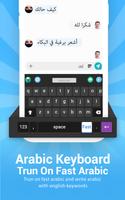 Arabic Keyboard ภาพหน้าจอ 2