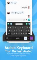 Arabic Keyboard ảnh chụp màn hình 2