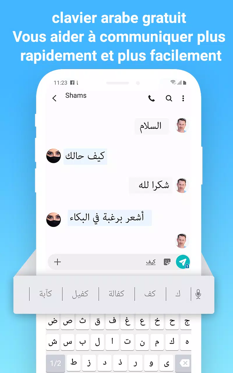 Clavier Arabe APK pour Android Télécharger