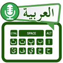 Arabic Speech to Text Keyboard - Voice Typing APK