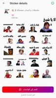 ملصقات افلام مصريه مضحكه capture d'écran 3