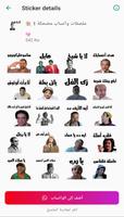 ملصقات افلام مصريه مضحكه Affiche