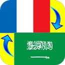 Arabic - French Translator APK
