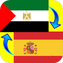 Arabic - Spanish Translator APK