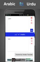 Free Translator Arabic to Urdu Screenshot 3