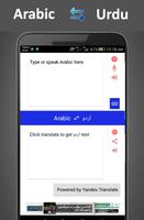 Free Translator Arabic to Urdu Plakat