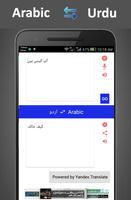 Free Translator Arabic to Urdu Screenshot 1