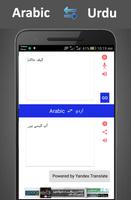 Free Translator Arabic to Urdu Screenshot 2