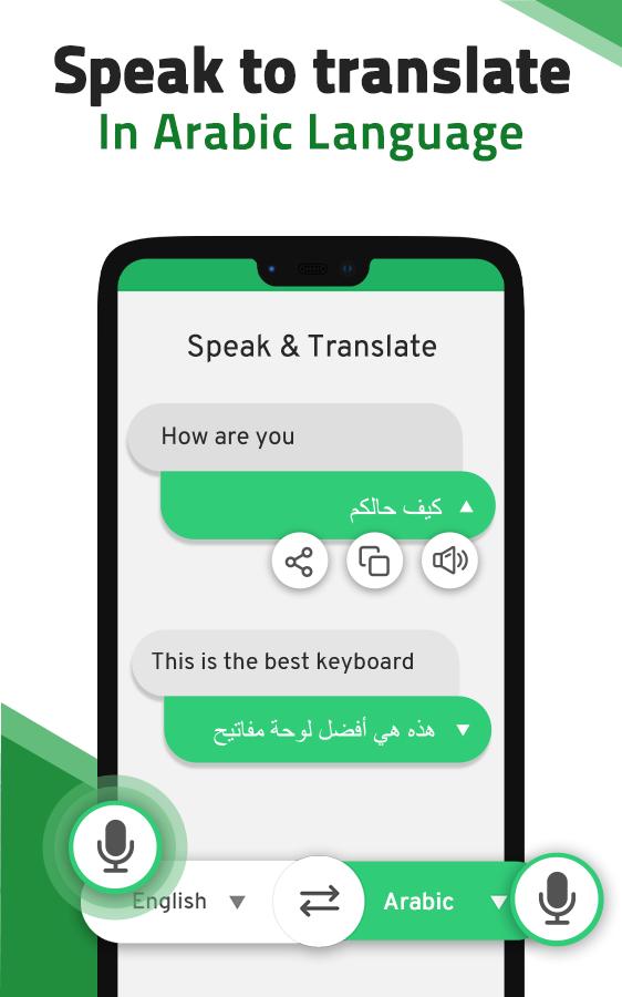 Arabic Voice To Text Keyboard Speech To Text App For Android Apk Download