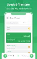 Arabic Voice to text Keyboard スクリーンショット 2