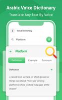 Arabic Voice to text Keyboard 스크린샷 3