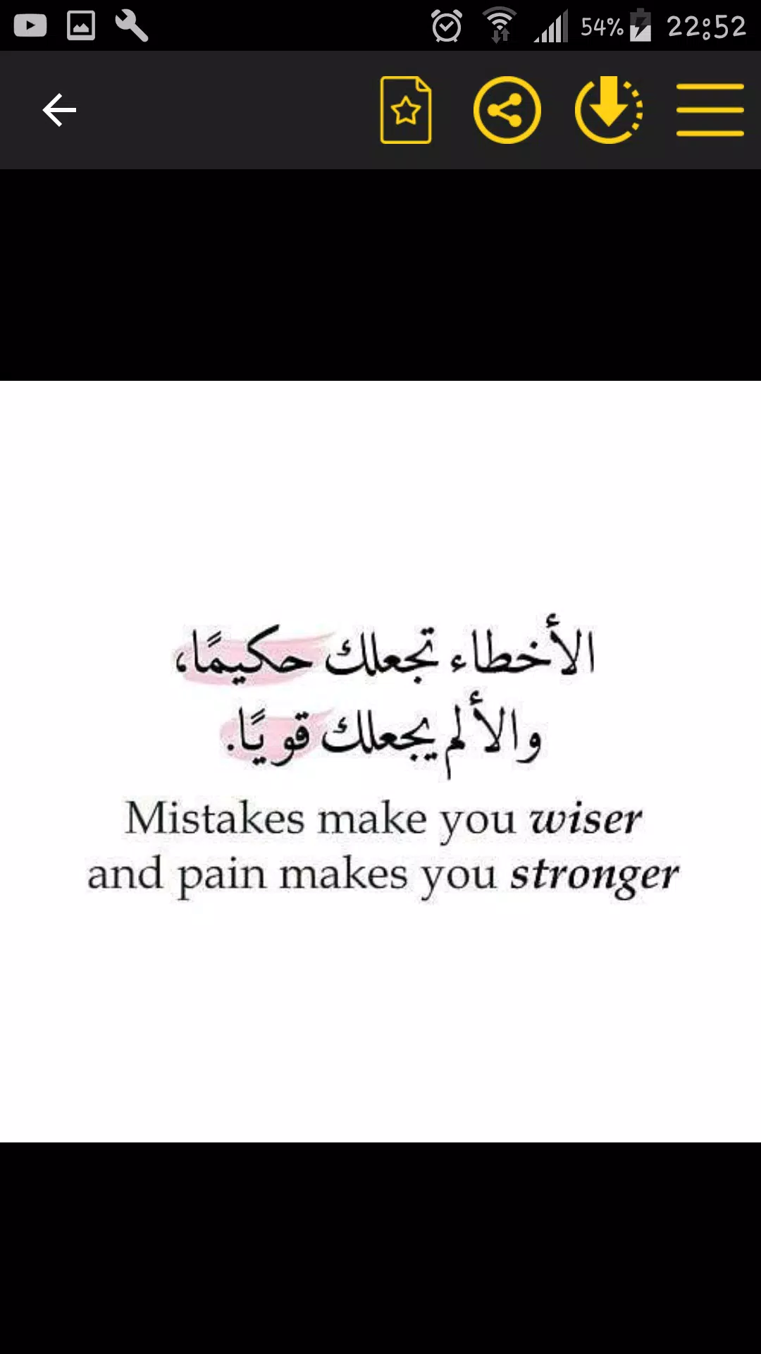 Meaningful Quotes In Arabic Arabic Quotes About Life For Android - Apk Download