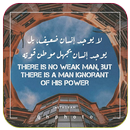 Arabic Quotes 2019 APK