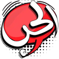 WAStickerApps: Arabic Sticker for Chat