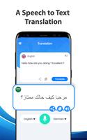 Arabic Speech to Text – Voice to Text Typing Input capture d'écran 2