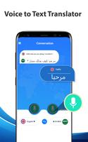 Arabic Speech to Text – Voice to Text Typing Input captura de pantalla 3