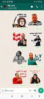 Arabic Stickers 포스터