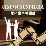 脱出ゲーム シネマノスタルジー 思い出の映画館 APK