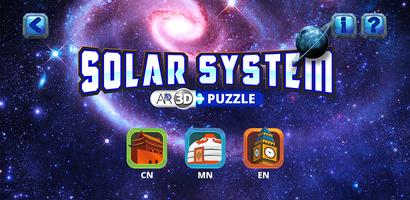 Нарны Аймаг Screenshot 1