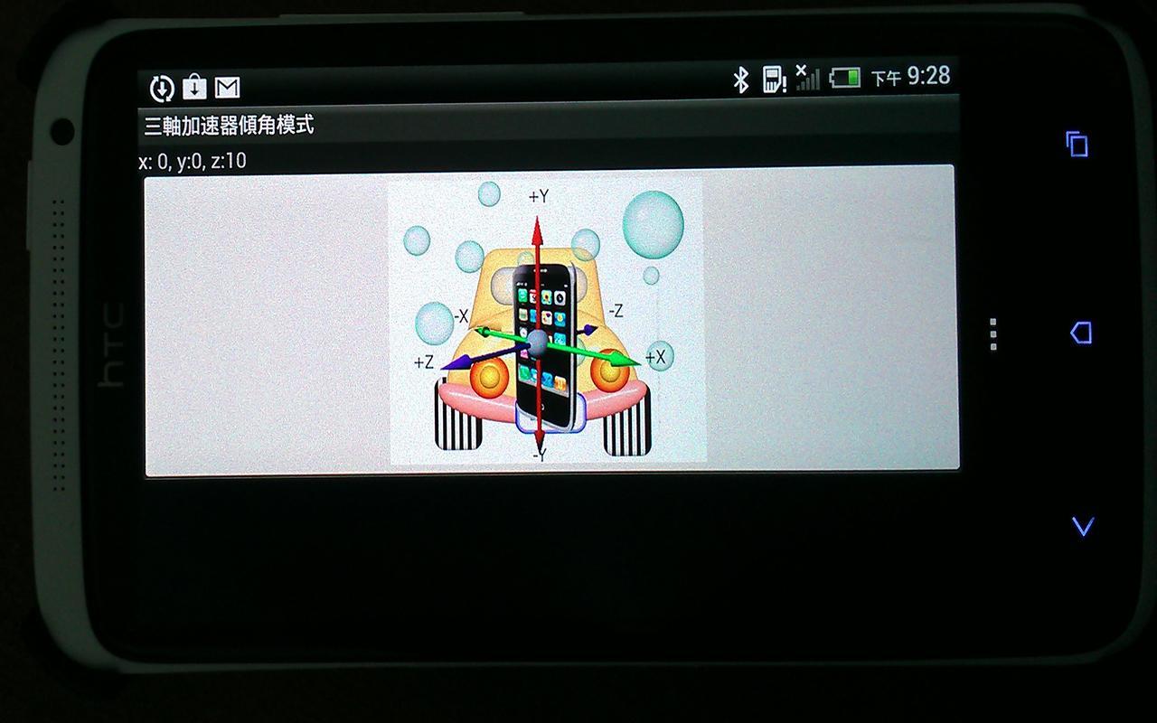 Dhm Arduino 無線藍牙pwm電子動力車for Android Apk Download