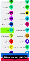 برنامه‌نما Giti Map عکس از صفحه