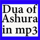 Dua of Ashura 圖標