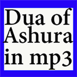 Dua of Ashura icône