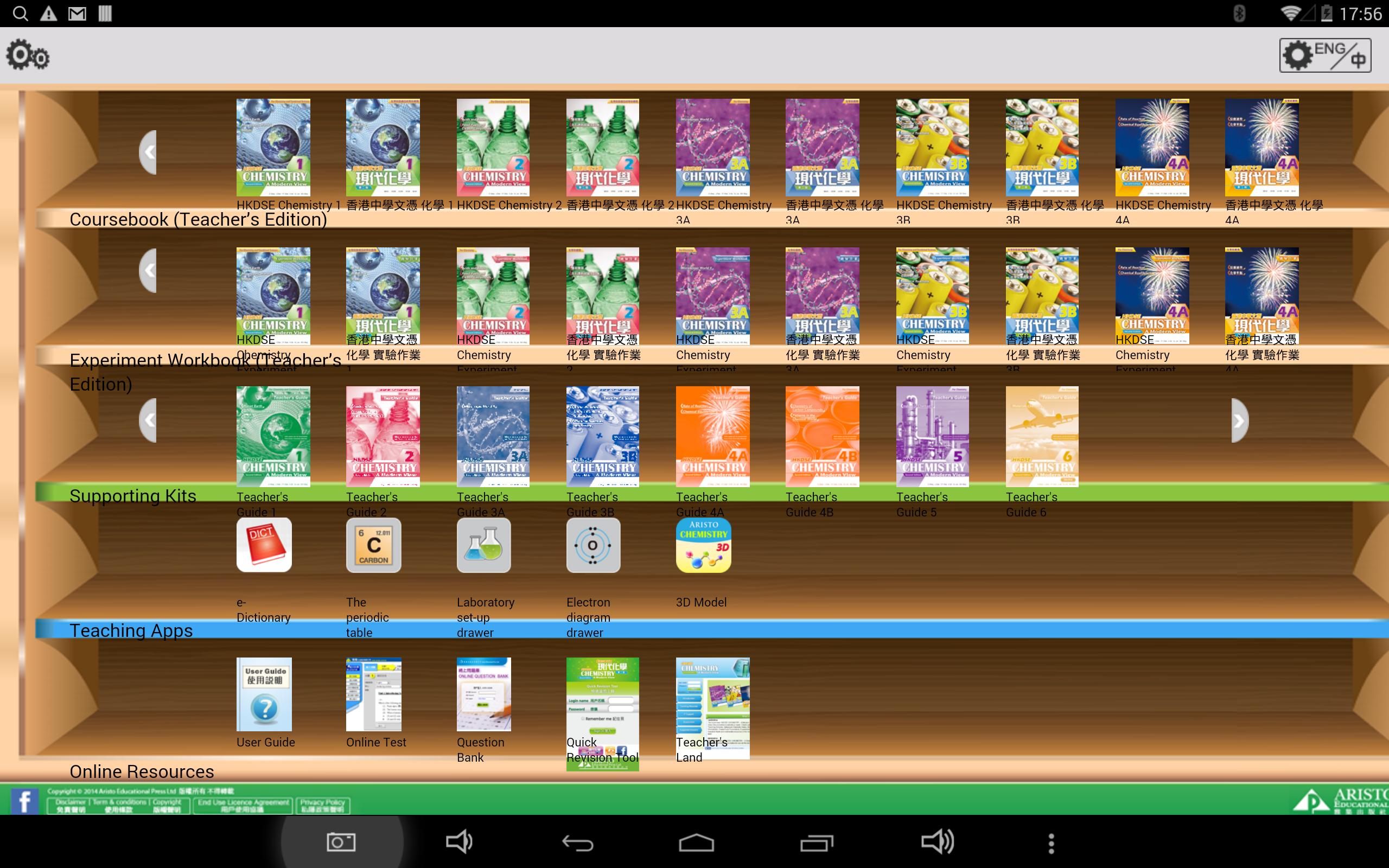 Aristo Chemistry E Bookshelf For Android Apk Download