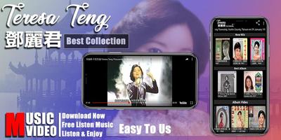 Album vidéo de Teresa Teng capture d'écran 1
