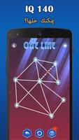 One Line Deluxe - لغز الرسم بل تصوير الشاشة 2