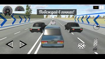 1 Schermata Grozny 3D, Real City for Drive