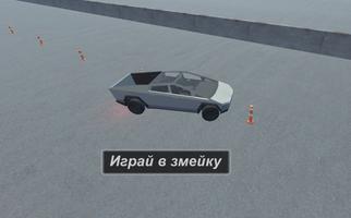 Real City: LKW-Fahrsimulator Screenshot 1