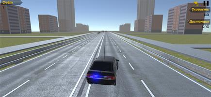 Football racer in big traffic capture d'écran 2