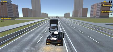 Football racer in big traffic capture d'écran 3