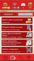 Симулятор блогера: BloggerLife ảnh chụp màn hình 3