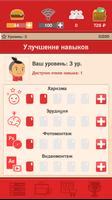 Симулятор блогера: BloggerLife captura de pantalla 1