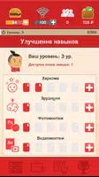 Симулятор блогера: BloggerLife ảnh chụp màn hình 1