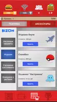 Симулятор блогера: BloggerLife ảnh chụp màn hình 5