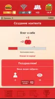 Симулятор блогера: BloggerLife ảnh chụp màn hình 6