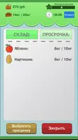 Симулятор магазина: ShopTrader ảnh chụp màn hình 3