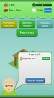 Симулятор магазина: ShopTrader ảnh chụp màn hình 1