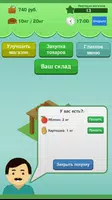 Симулятор магазина: ShopTrader ảnh chụp màn hình 2