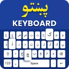Pashto Keyboard: Pushto Typing XAPK 下載