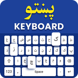Pashto Keyboard ícone