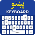 Pashto Keyboard أيقونة