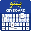 Pashto Keyboard: Pushto Typing